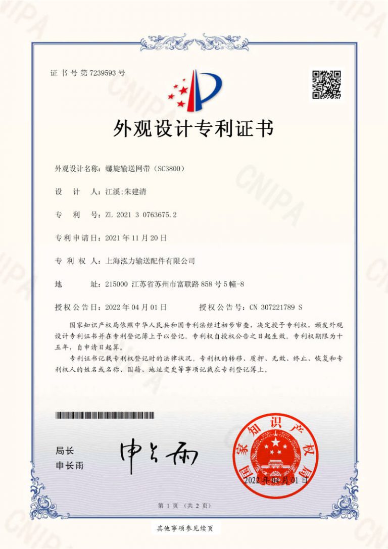 zhengshu1