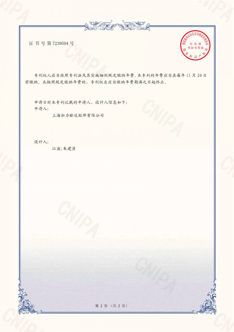 zhengshu10