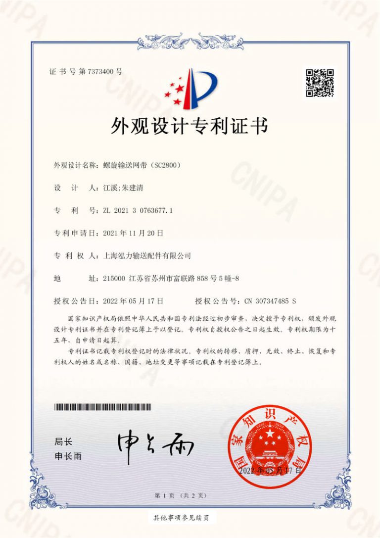 zhengshu11