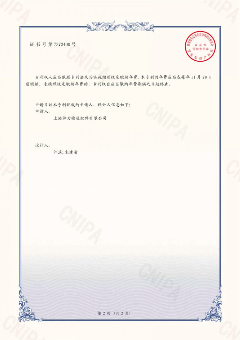 zhengshu12