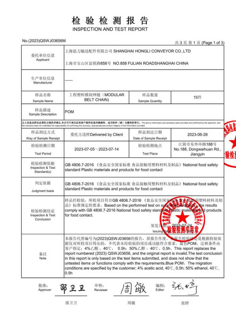 zhengshu14