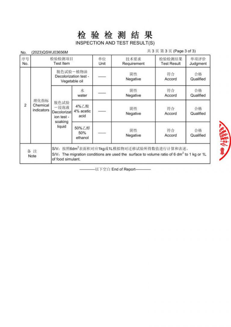 zhengshu16