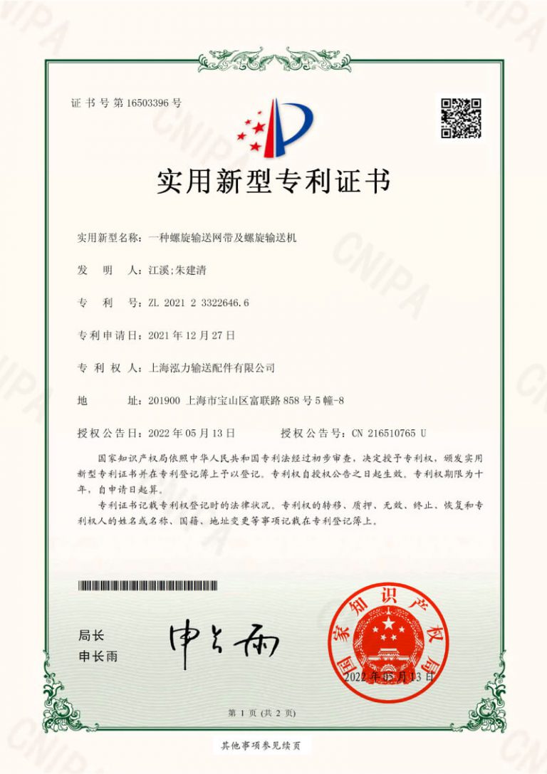 zhengshu3