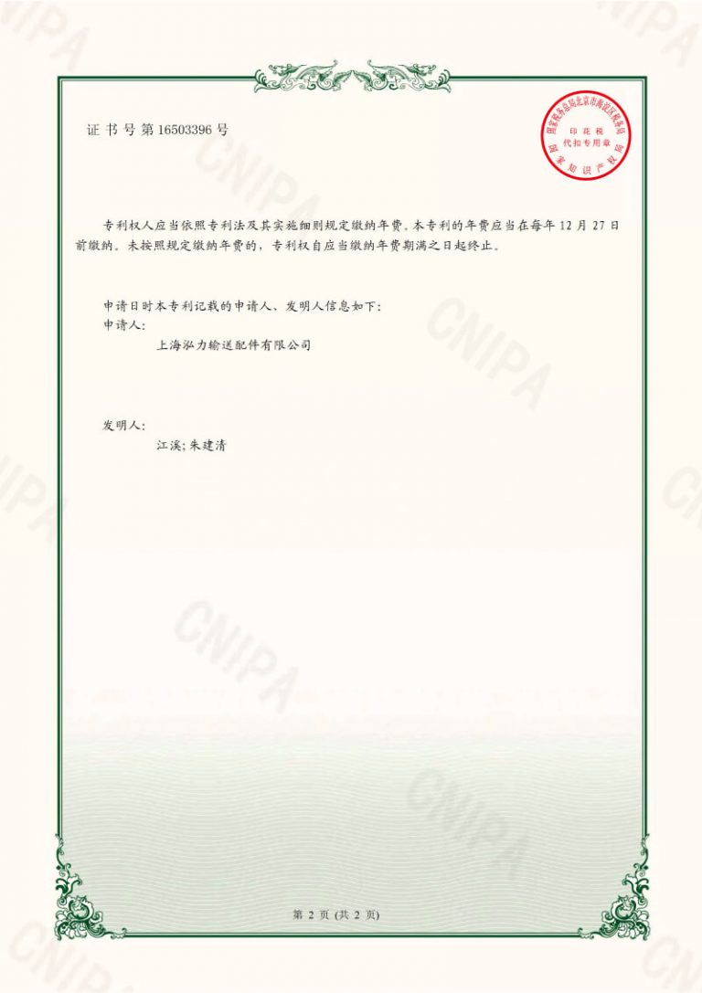 zhengshu4
