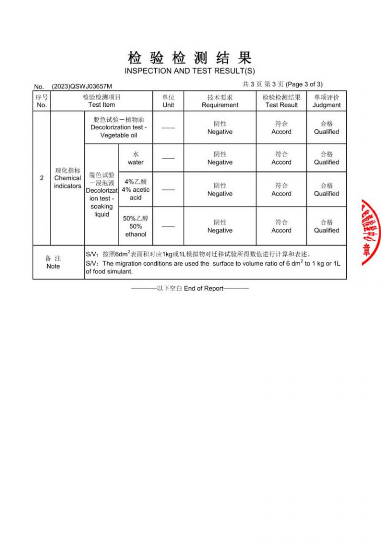 zhengshu8